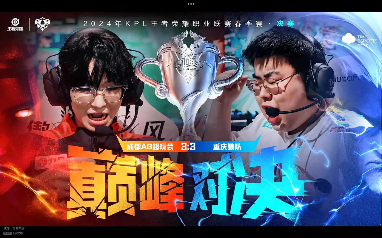 此时外线的