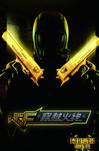 升级为体系